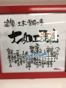 timeline_20170427_165415